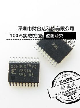 原装 XCF04SVOG20C XCF04 XCF04S TSSOP20封装 贴片密脚