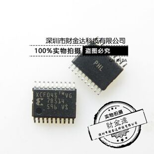 原装 XCF04SVOG20C XCF04 XCF04S TSSOP20封装 贴片密脚