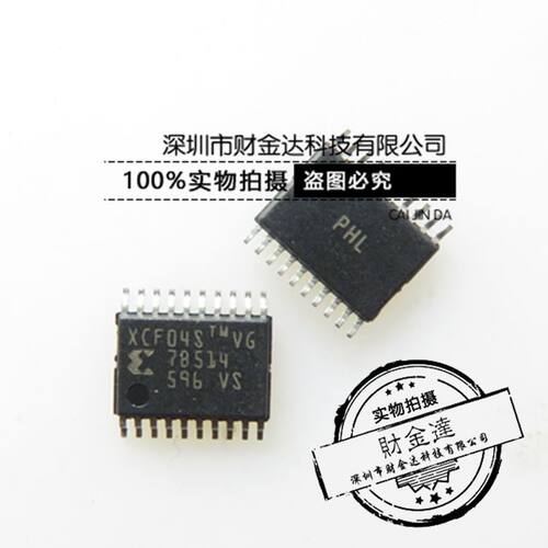 原装 XCF04SVOG20C XCF04 XCF04S TSSOP20封装 贴片密脚
