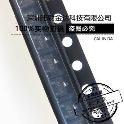 全新正品 IMP809REUR/T 2.63V复位芯片 IMP809R SOT-23 丝印AFAA