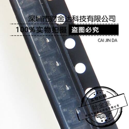 全新正品 IMP809REUR/T 2.63V复位芯片 IMP809R SOT-23 丝印AFAA