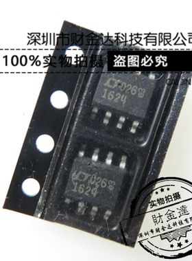 LT1624CS8 LT1624 贴片 SOP8 电源开关稳压器芯片 全新原装正品