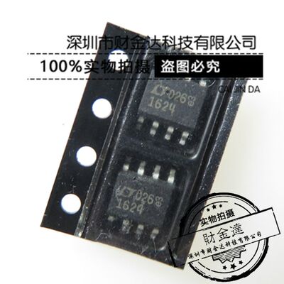 LT1624CS8 LT1624 贴片 SOP8 电源开关稳压器芯片 全新原装正品