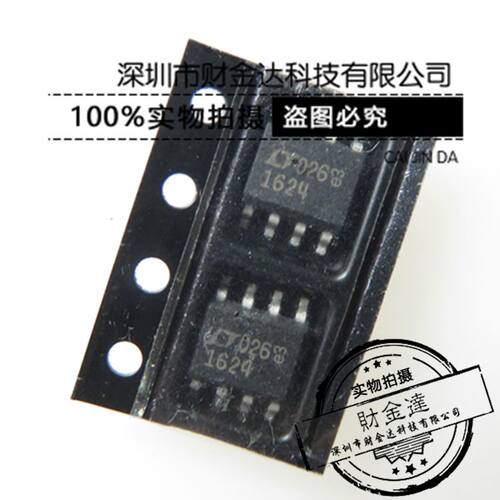 LT1624CS8 LT1624 贴片 SOP8 电源开关稳压器芯片 全新原装正品