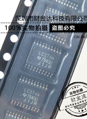 SN74LVC374APWR 丝印 LC374A 贴片 TSSOP20 触发器芯片 全新原装