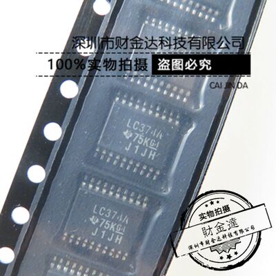 SN74LVC374APWR 丝印 LC374A 贴片 TSSOP20 触发器芯片 全新原装