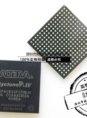 EP4CE22F17I8LN 集成电路IC 嵌入式-FPGA 工业级进口原装