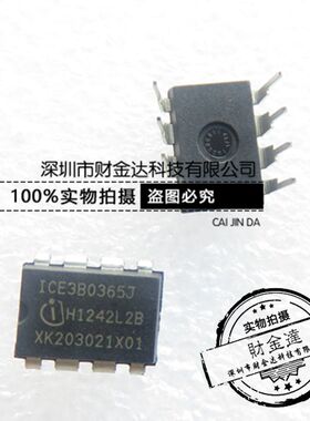 ICE3B0365J 1CE3B0365 38036 液晶电源芯片 直插DIP8【原装正品】