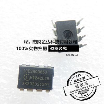 ICE3B0365J 1CE3B0365 38036 液晶电源芯片 直插DIP8【原装正品】