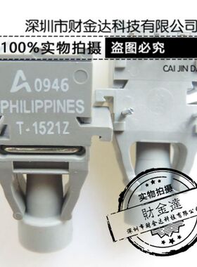 光纤头 T-1521Z R-2521Z HFBR-1521Z HFBR-2521Z 全新原装(1对)