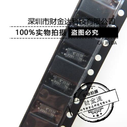 TLP291-1GB P291 贴片SOP-4 东芝原装 TLP291 光耦 现货库存