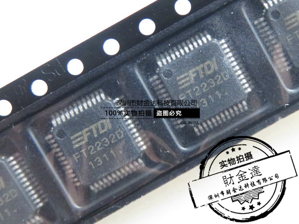 全新原装FT2232D FT2232D-REEL QFP-48 USB转串口控制芯片 可直拍