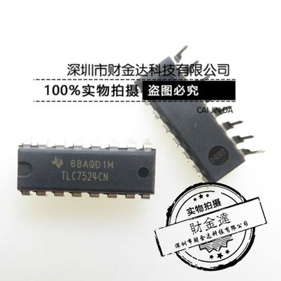 全新进口TI TLC7524CN DIP-16数模转换器 正品现货 TLC7524