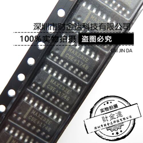 MAX232ECSE MAX232E SOP-16 贴片RS-232接口IC 原装