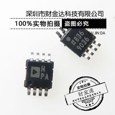AD8130ARMZ AD8130ARM 丝印HPA 差分接收器放大器 全新正品MSOP-8