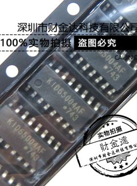 全新 KID65004AF-EL/P KID65004AF 贴片SOP-16 原装现货 现货库存