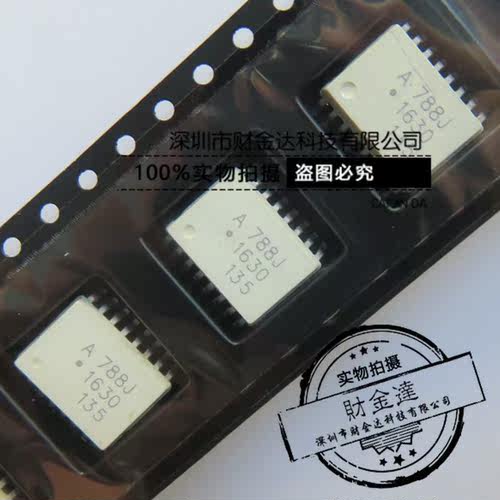 A788J 贴片 SOP16 光耦 芯片 HCPL-788J 全新进口原装 ACPL-788J