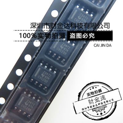 贴片 Z3472 TL3472ID TL3472IDR 全新双运放IC芯片 SOP-8 可直拍