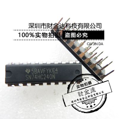 直插/全新原装/SN74HC240N DIP-20 八线驱动器/缓冲器 HD74HC240P