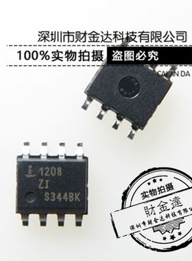全新原装正品 ISL1208IB8Z-TK 1208ZI SOP8 时钟IC ISL1208