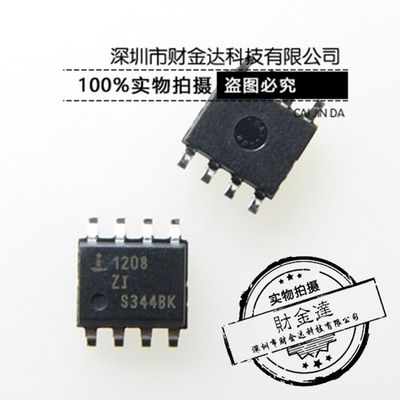 全新原装正品 ISL1208IB8Z-TK 1208ZI SOP8 时钟IC ISL1208