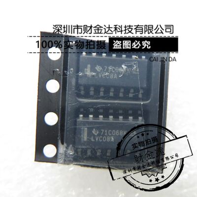全新原装 SN74LVC08ADR 贴片SOP14 逻辑IC集成电路芯片 LVC08A