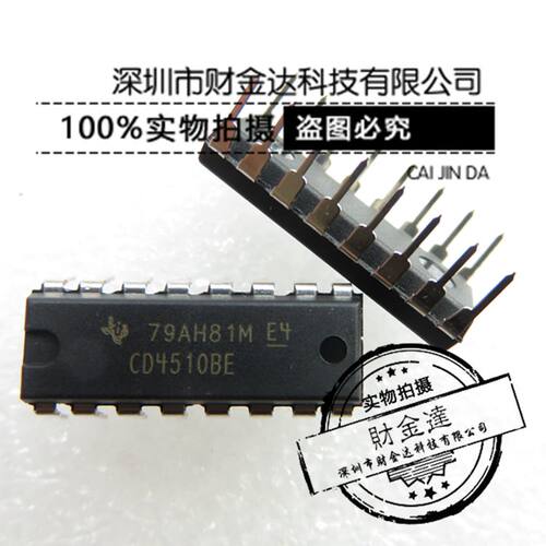 全新原装 CD4510BE CD4510 逻辑 计数器 除法器 直插DIP-16