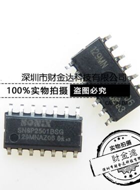 SN8P2501BSG SONIX 贴片SOP-14 8位微控制器 全新原装现货
