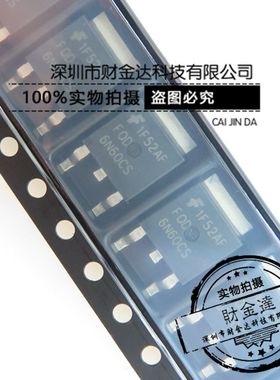 FQD6N60CS 6N60 TO252 FQD6N60CTM MOS管 6A 600V 原装进口