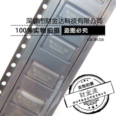 全新原装BQ7694001DBTR BQ7694001 贴片TSSOP44