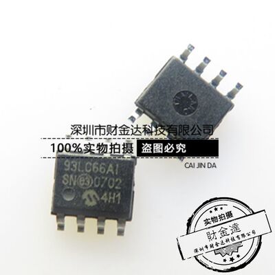 全新原装 93LC66A-I/SN 93LC66AI/SN 93LC66AI 存储器 SOP-8