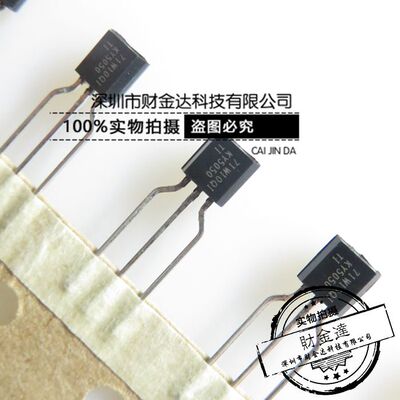 LP2950-5 LP2950-50LPRE3 直插TO92 丝印KY5050 全新原装5V 5.0V