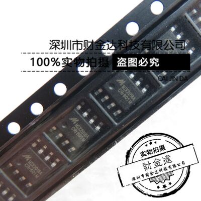 MIX2018 MIX2018A 单通道F类音频功率放大器芯片 5WSOP8 可直拍