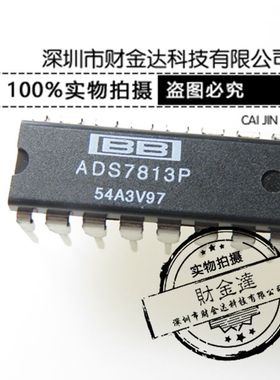 ADS7813P DIP16 模数转换器 原装现货