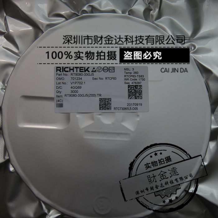 RT9080-33GJ5 贴片SOT23-5 全新原装现货