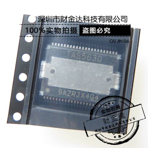 全新TAS5630 TAS5630DKDR  HIFI 大功率 HSSOP44 D类数字功放芯片