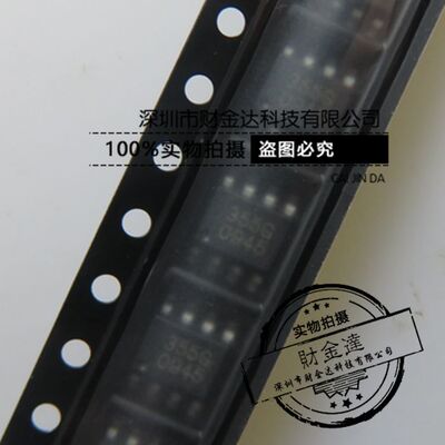 TCA355G 传感器 转换器 355G 贴片SOP8 全新正品 现货可直拍