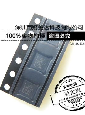 ADP5091-2 ADP5091ACPZ ADP5091ACPZ-2-R 贴片LFCSP24