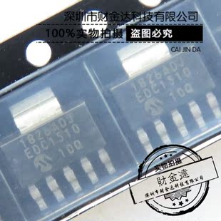 丝印1826ADJ ADJE 可直拍 全新原装 SOT223 MCP1826T