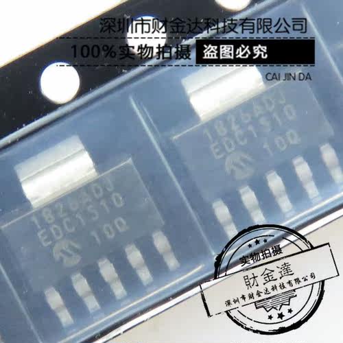MCP1826T-ADJE/DC 丝印1826ADJ SOT223-5 全新原装 可直拍