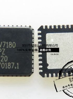 全新原装ADV7180BCPZ-REEL ADV7180 LFCSP40 视频解码器芯片