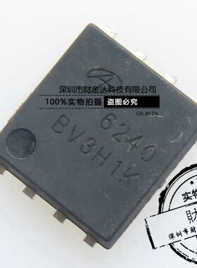 MOS管 AON6240 AO6240 DFN8 40V 27A N沟道 全新进口原装 直拍