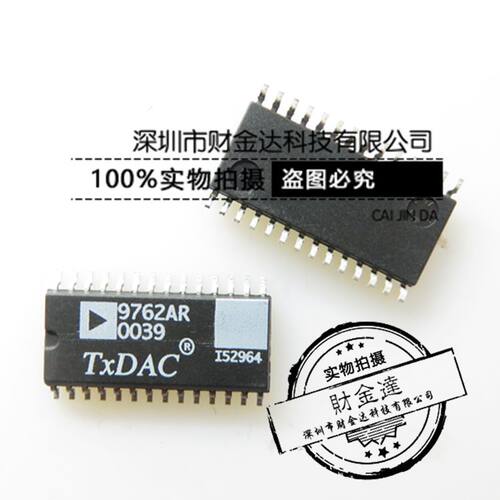 AD9762 AD9762ARZ AD9762AR 全新原装 数模转换器芯片 SOP28贴片