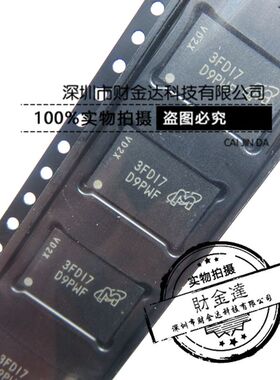 全新原装MT41J256M16RE-15E:D 丝印 D9PWF FBGA96 内存芯片