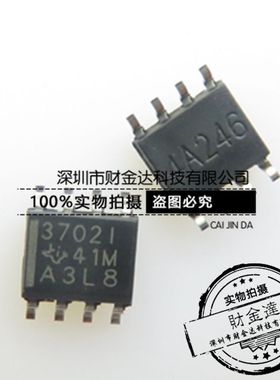 TLC3702IDR TLC3702ID 丝印3702I/37021 贴片SOP-8 全新进口原装