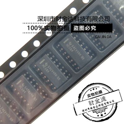 SN74HC164DR HC164 贴片 SOP14 移位寄存器芯片 全新原装现货TI