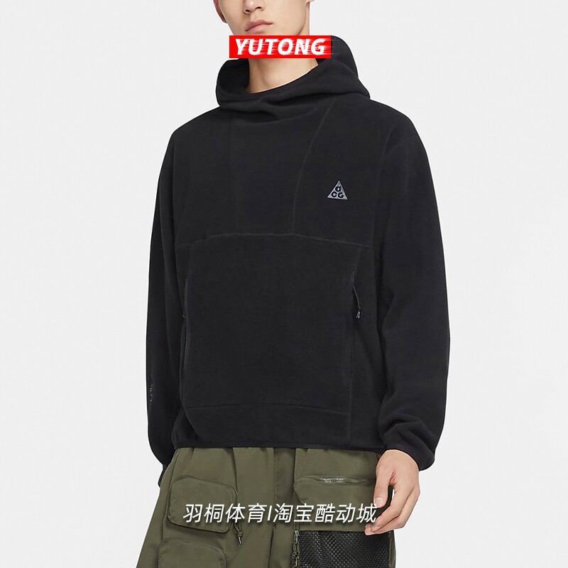 Nike ACG Polartec户外机能保暖抓绒休闲连帽卫衣CV0643-010_虎窝淘