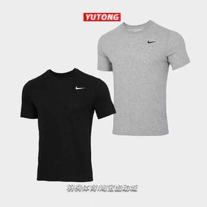 NIKE耐克男装短袖衫跑步训练运动休闲透气圆领T恤AR6030-010-063