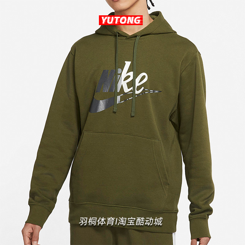 nike/耐克 草写logo加绒保暖 男子针织连帽套头衫卫衣dd5012-326
