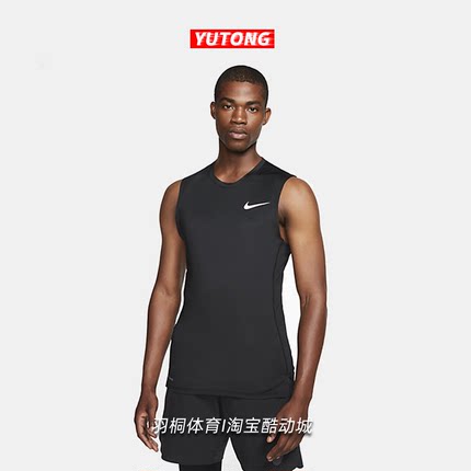 Nike/耐克健身衣新款男装夏季透气休闲运动服无袖T恤BV5601-010